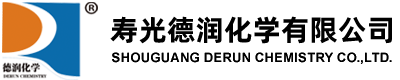 壽光德潤化學有限公司
